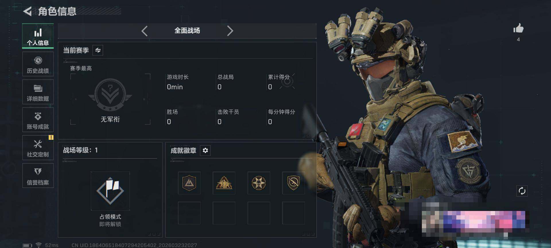 SJZEY478736三角洲行动账号详情图4