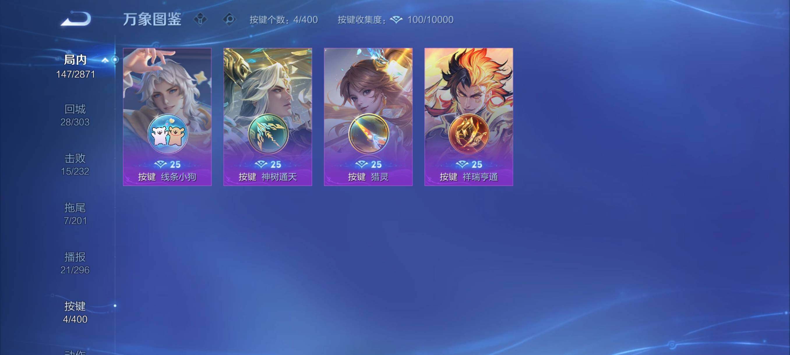 WZCMY4258019王者荣耀账号详情图12