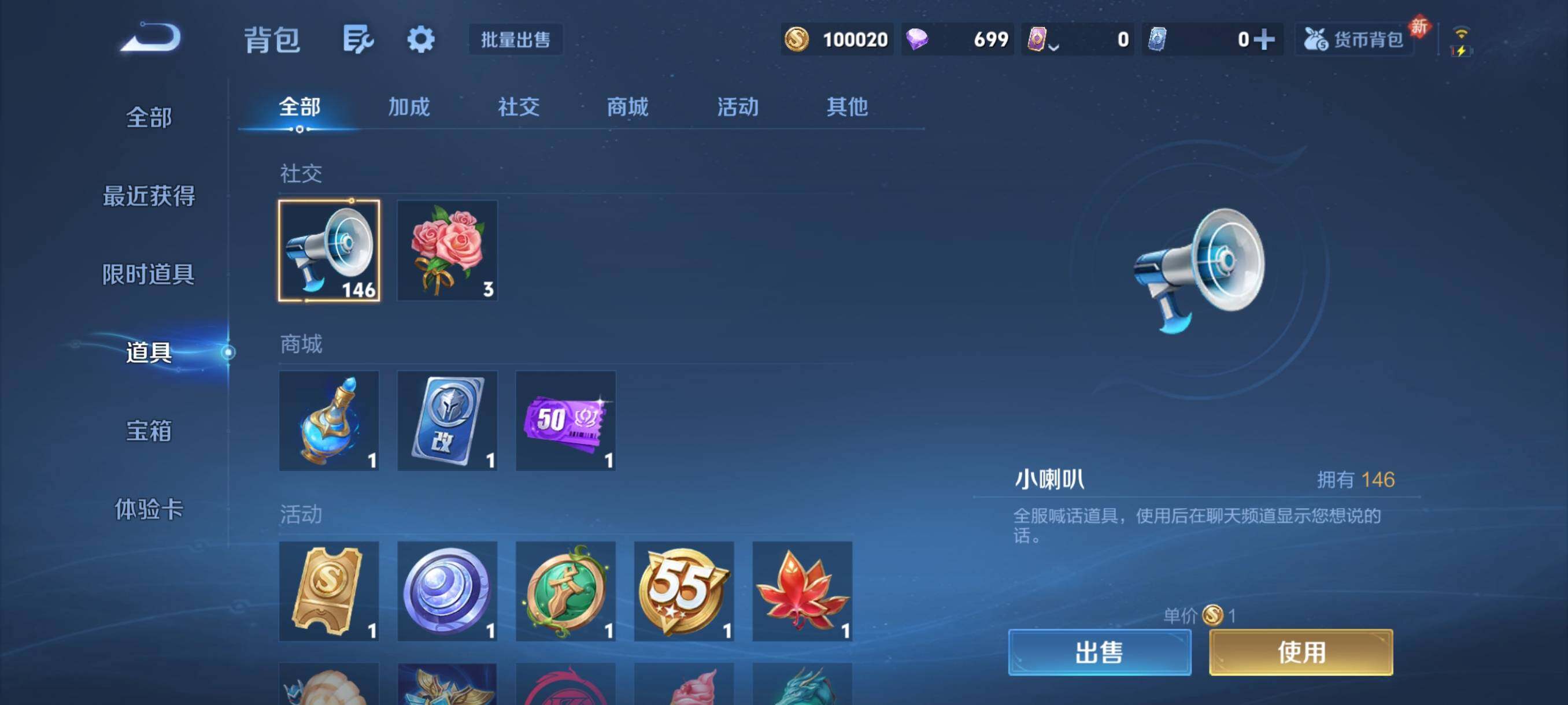 WZCMY4258019王者荣耀账号详情图15