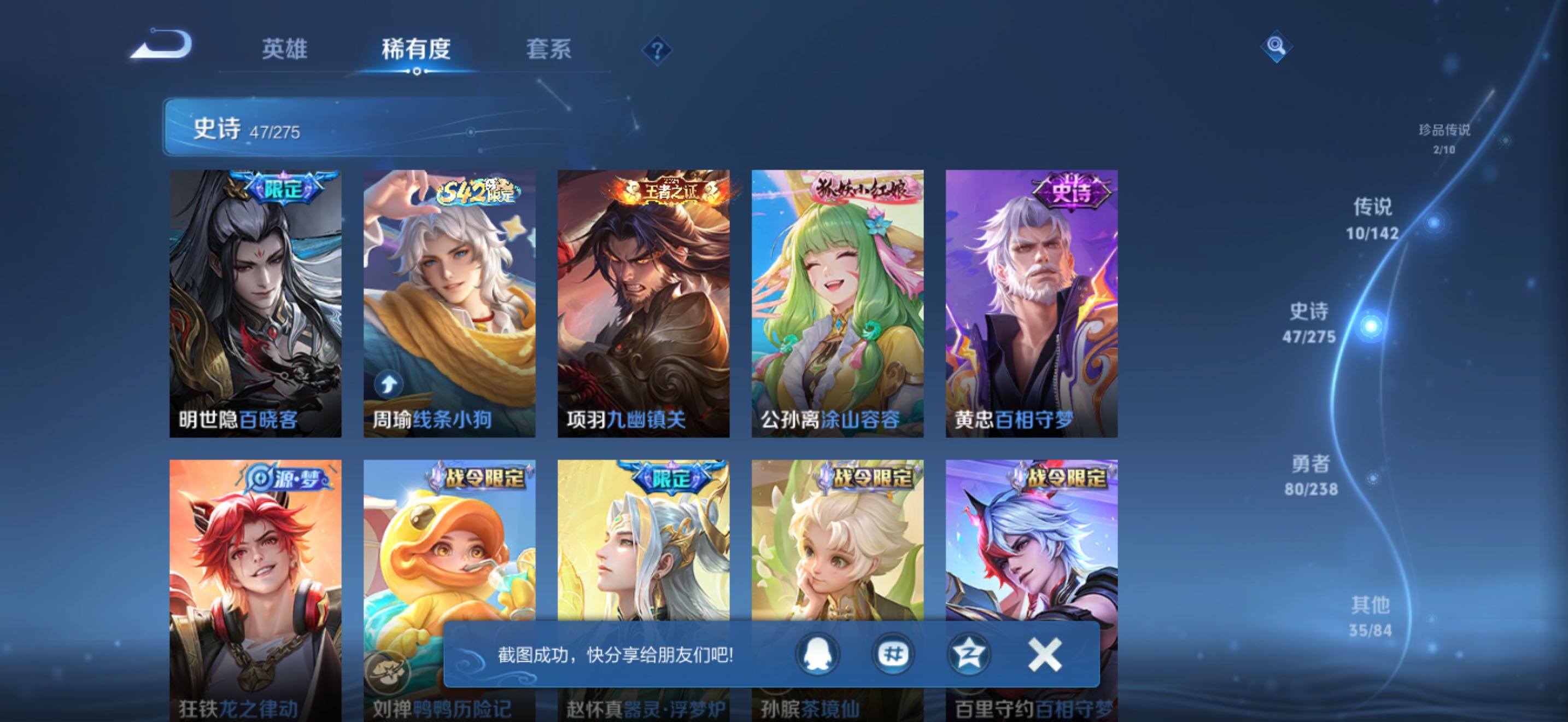 WZQM4269978王者荣耀账号详情图9