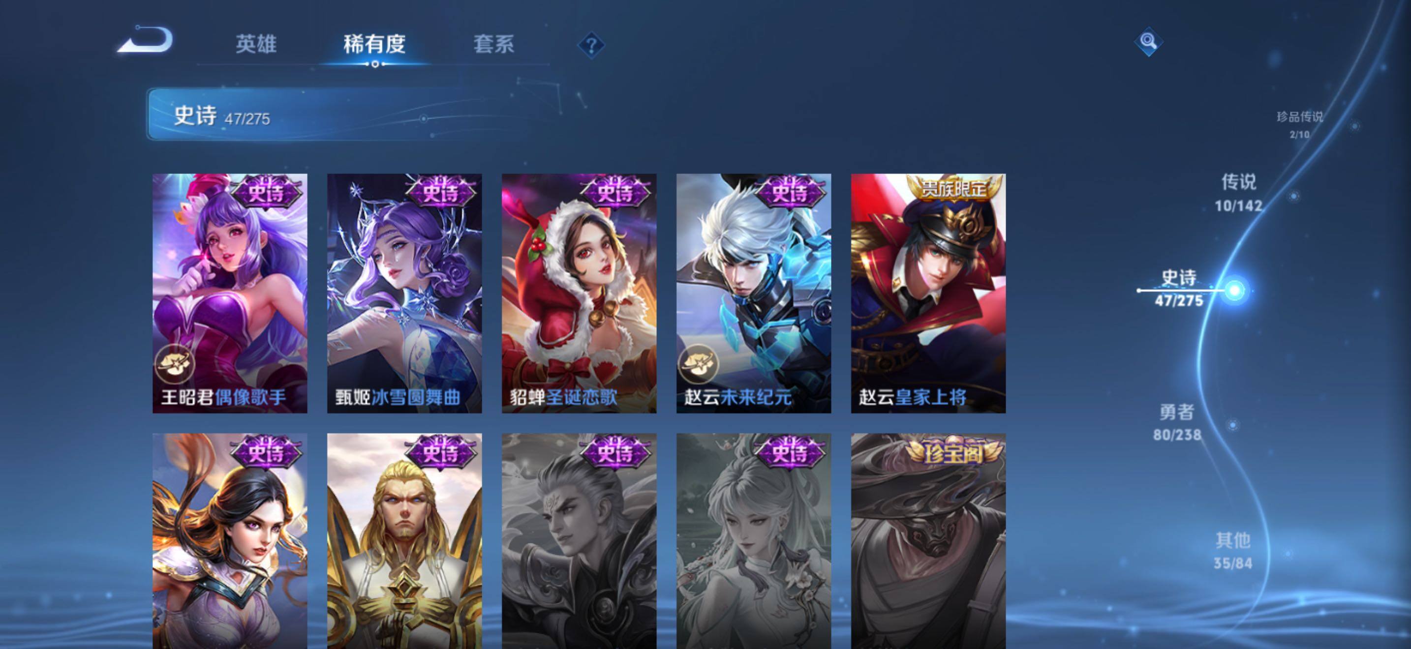 WZQM4269978王者荣耀账号详情图17