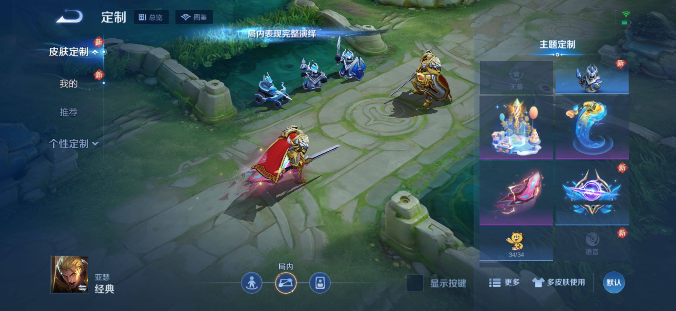 WZQM4269978王者荣耀账号详情图15