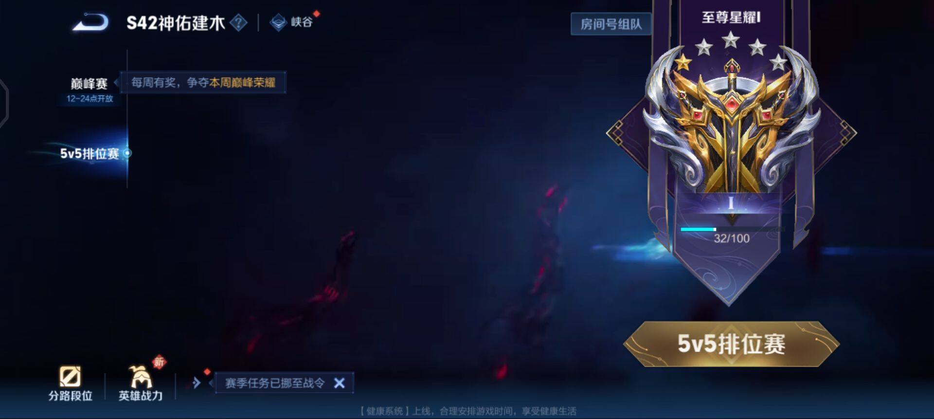 WZLX4259042王者荣耀账号详情图7