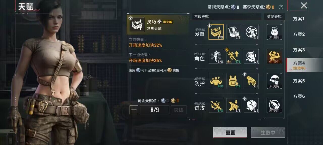 HPCMW4167398和平精英账号详情图7