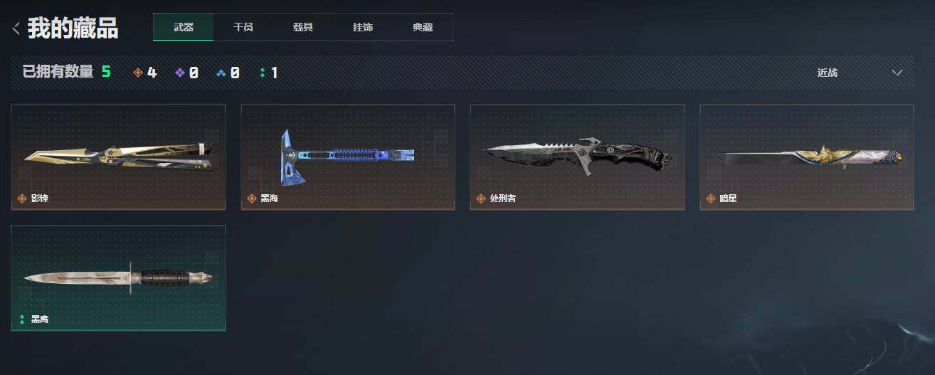 SJZQM4109729三角洲行动账号详情图14