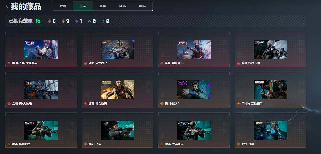 SJZQM4109729三角洲行动账号详情图15