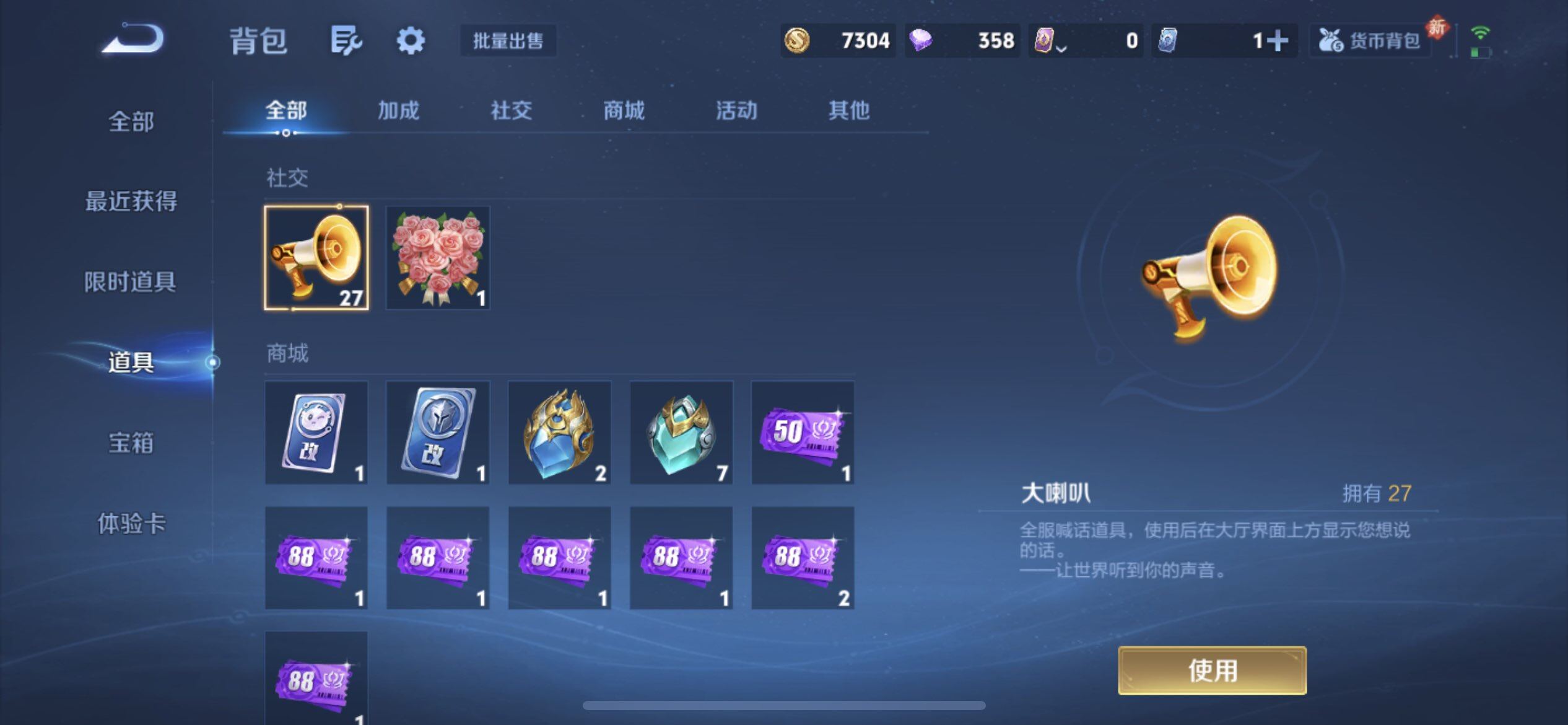 WZQM4259003王者荣耀账号详情图5 WZQM4259003王者荣耀账号详情图5