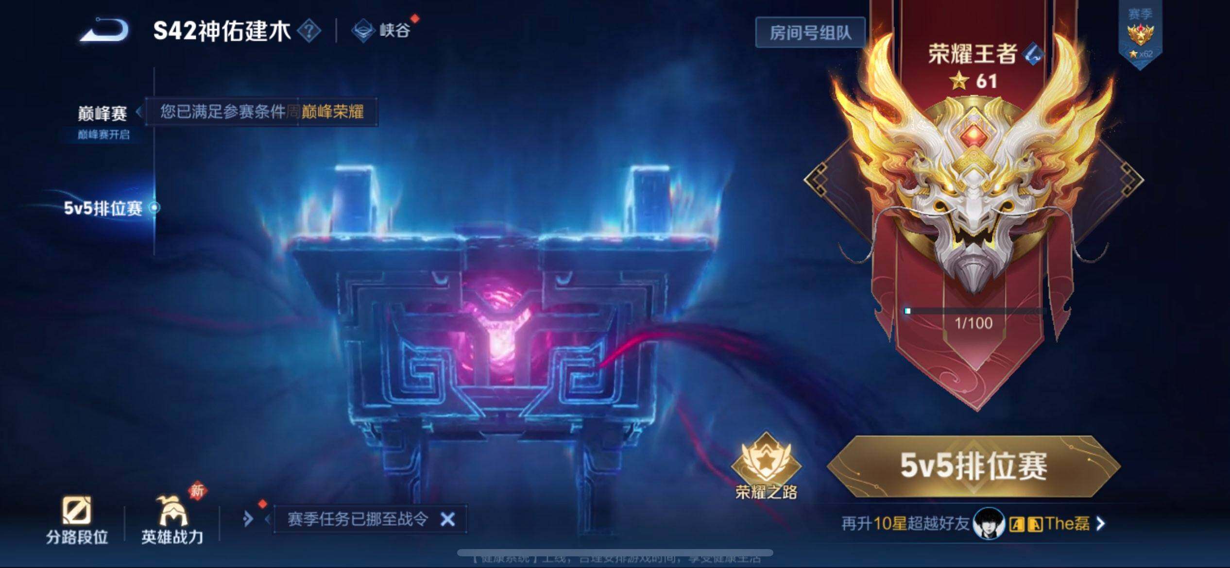 WZQM4259003王者荣耀账号详情图8 WZQM4259003王者荣耀账号详情图8