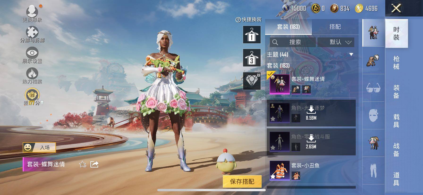 HPLX4140978和平精英账号详情图9