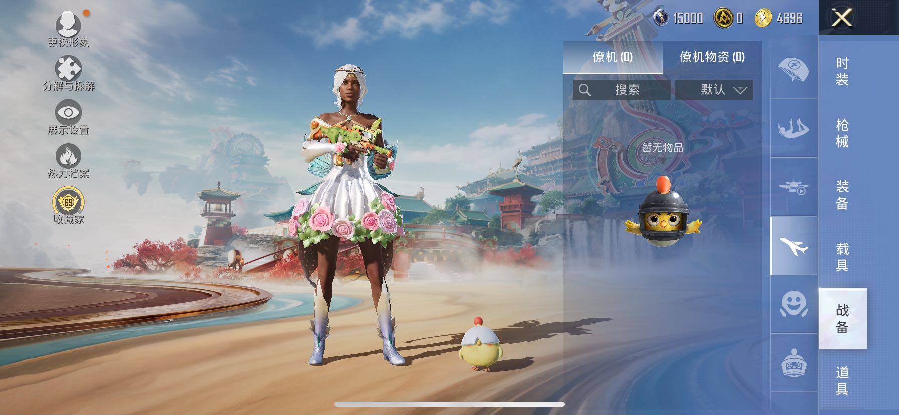 HPLX4140978和平精英账号详情图12