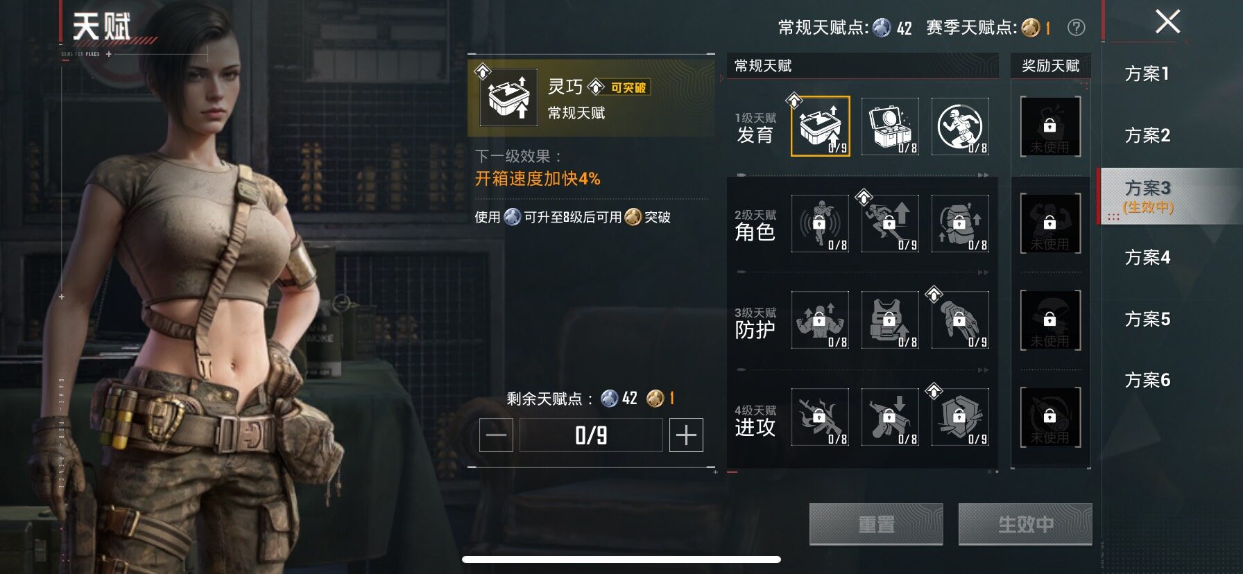 HPLX4140978和平精英账号详情图14