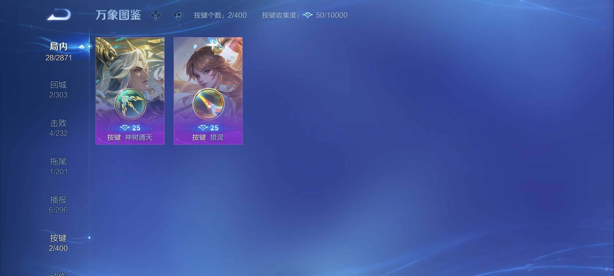 WZCMY4258217王者荣耀账号详情图7