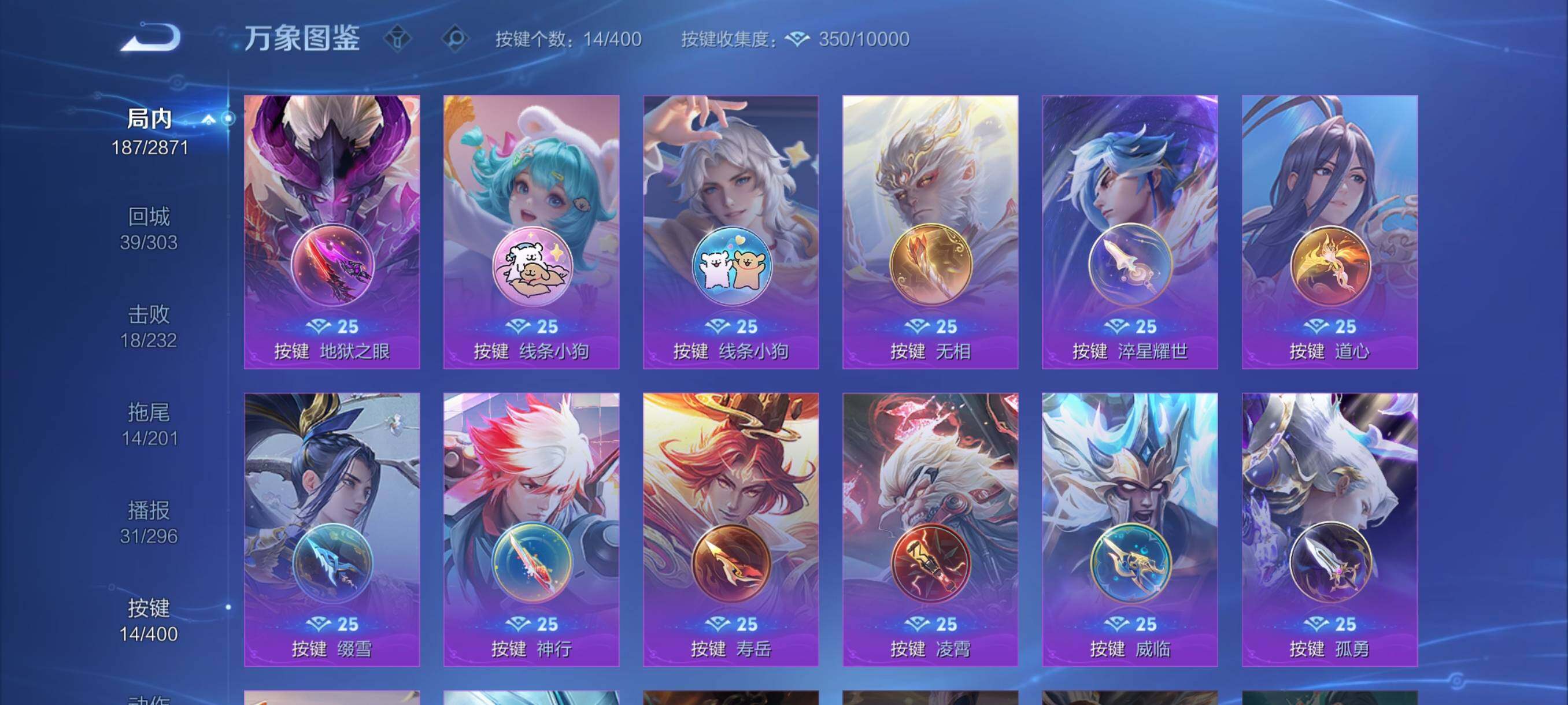 WZCMY4257971王者荣耀账号详情图15