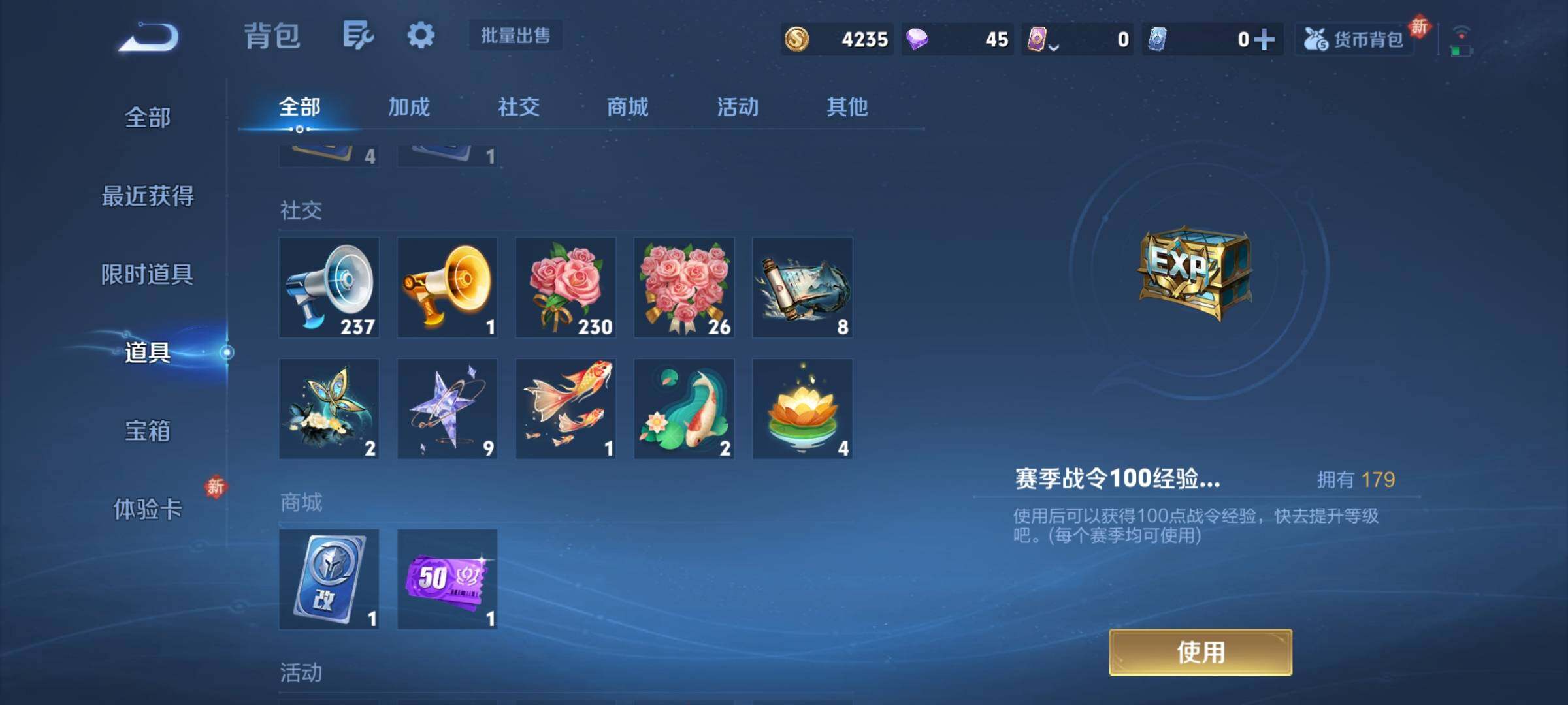 WZCMY4258217王者荣耀账号详情图8