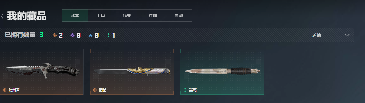 SJZQM4110365三角洲行动账号详情图11