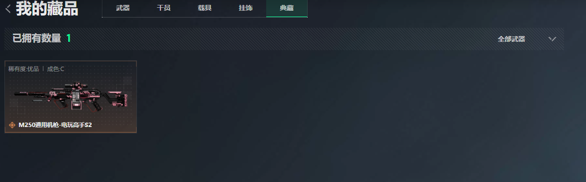 SJZQM4110365三角洲行动账号详情图13