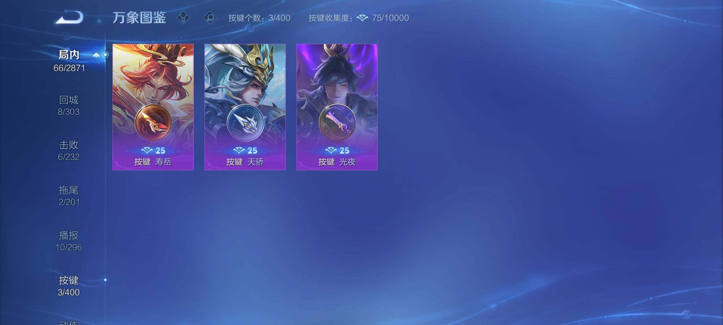 WZCMY4257786王者荣耀账号详情图8