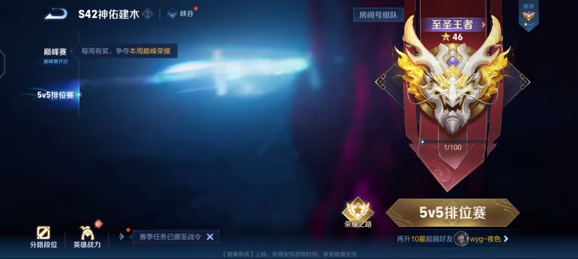 WZQM4258990王者荣耀账号详情图8