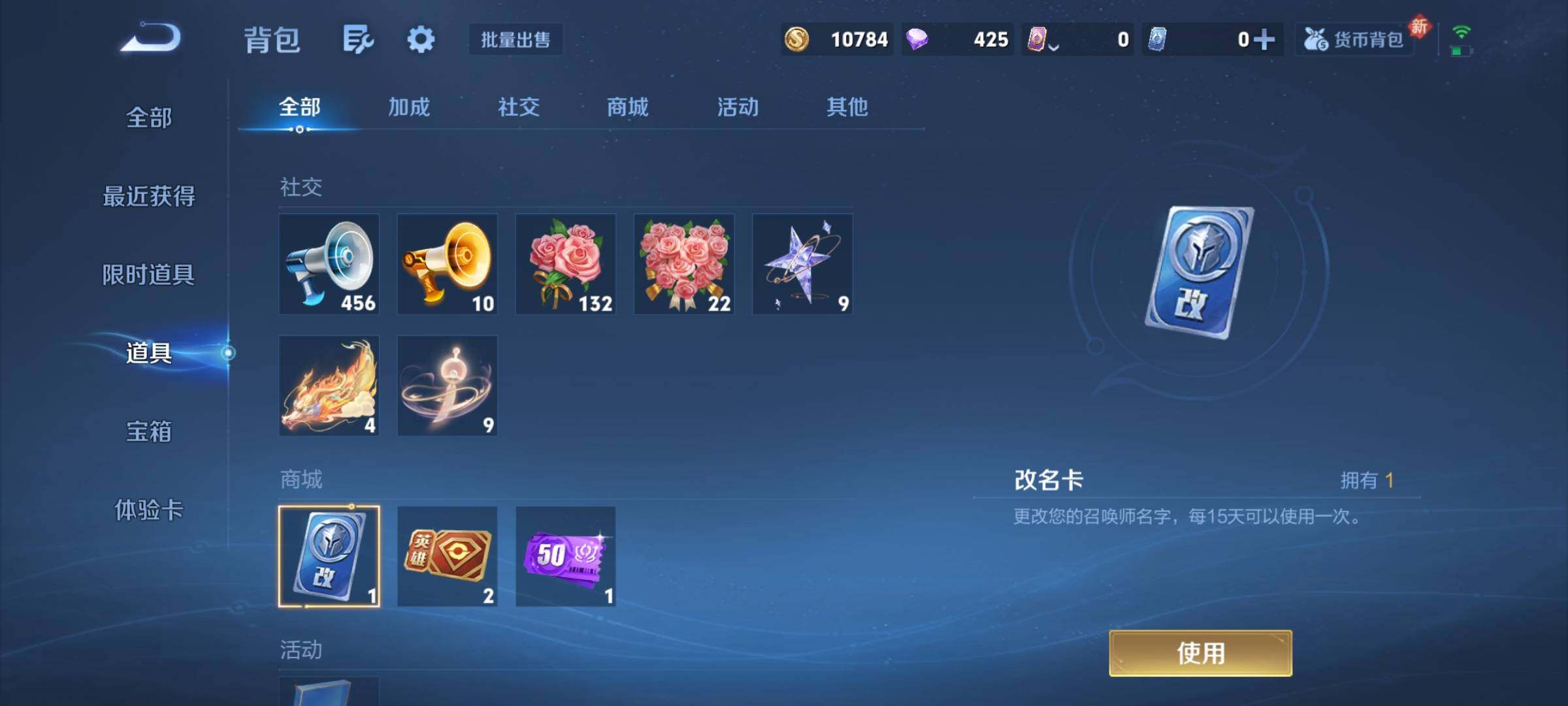 WZCMY4257786王者荣耀账号详情图10