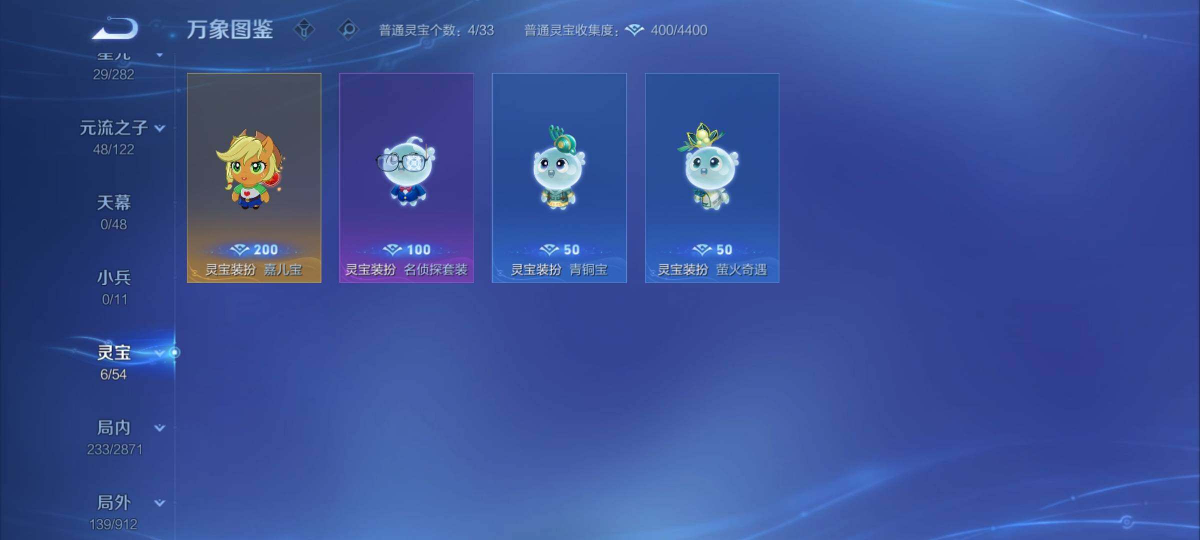 WZCMY4256661王者荣耀账号详情图12