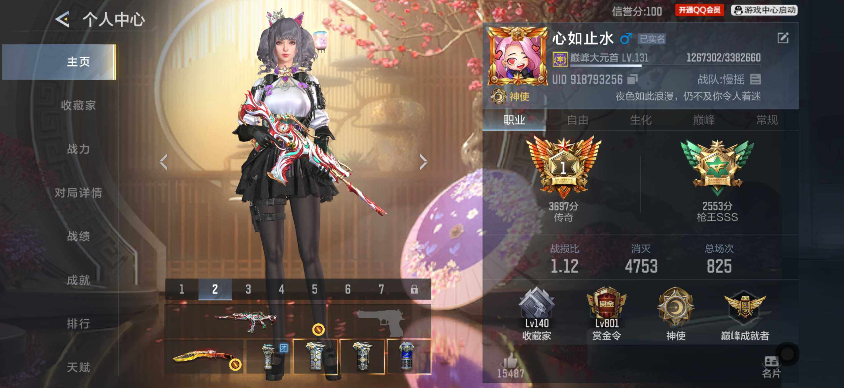 枪战王者账号苹果QQV6/11王者291英雄/王影/王心/王狱+冰皮/王蝶/王魂/王竞手雷/雷暴王者手雷*2/王影烟雾/王势闪光/M4仲达/MK47仁德/M4九尾狐/M200幻神/黑铁COP/柯尔特仲达/角色/关小雨/消