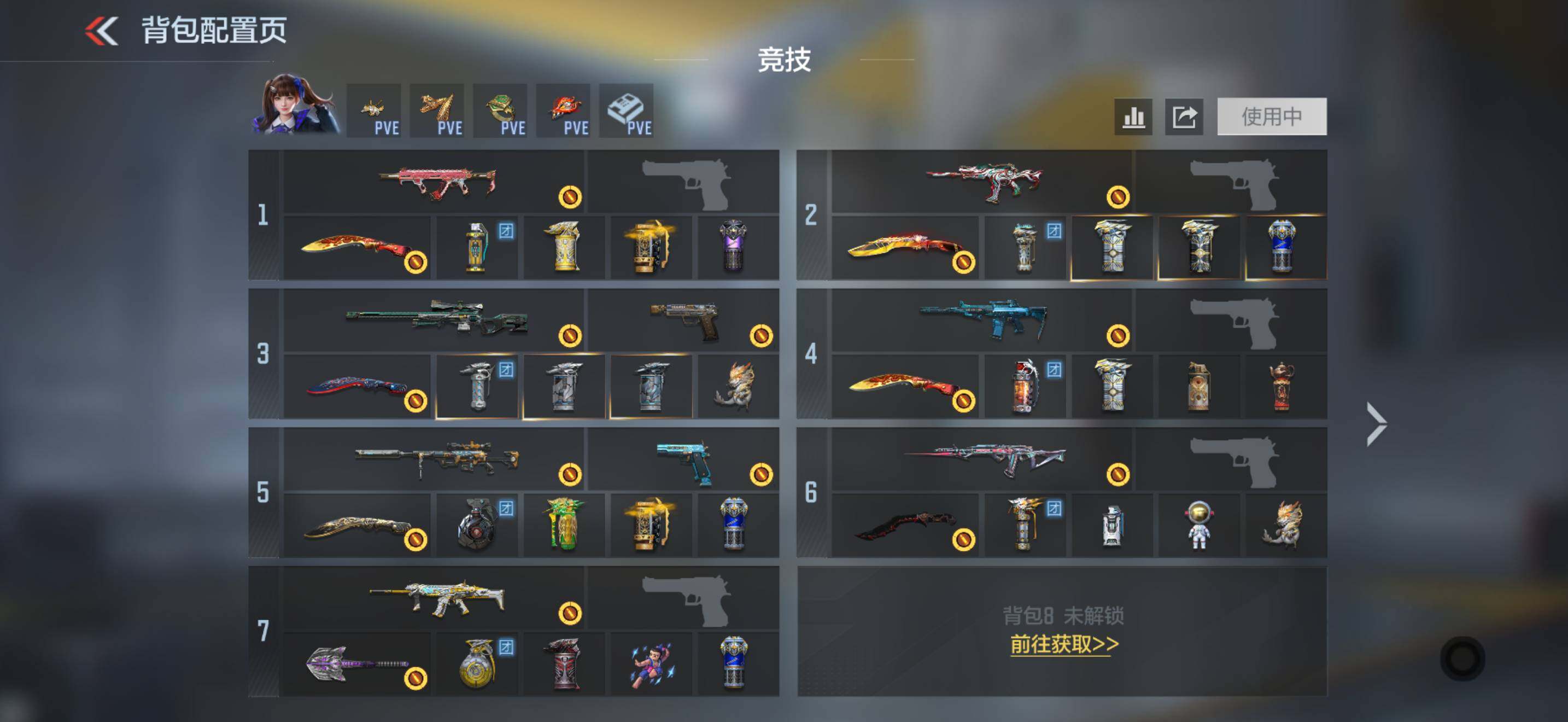 CFMLX427563枪战王者账号详情图3