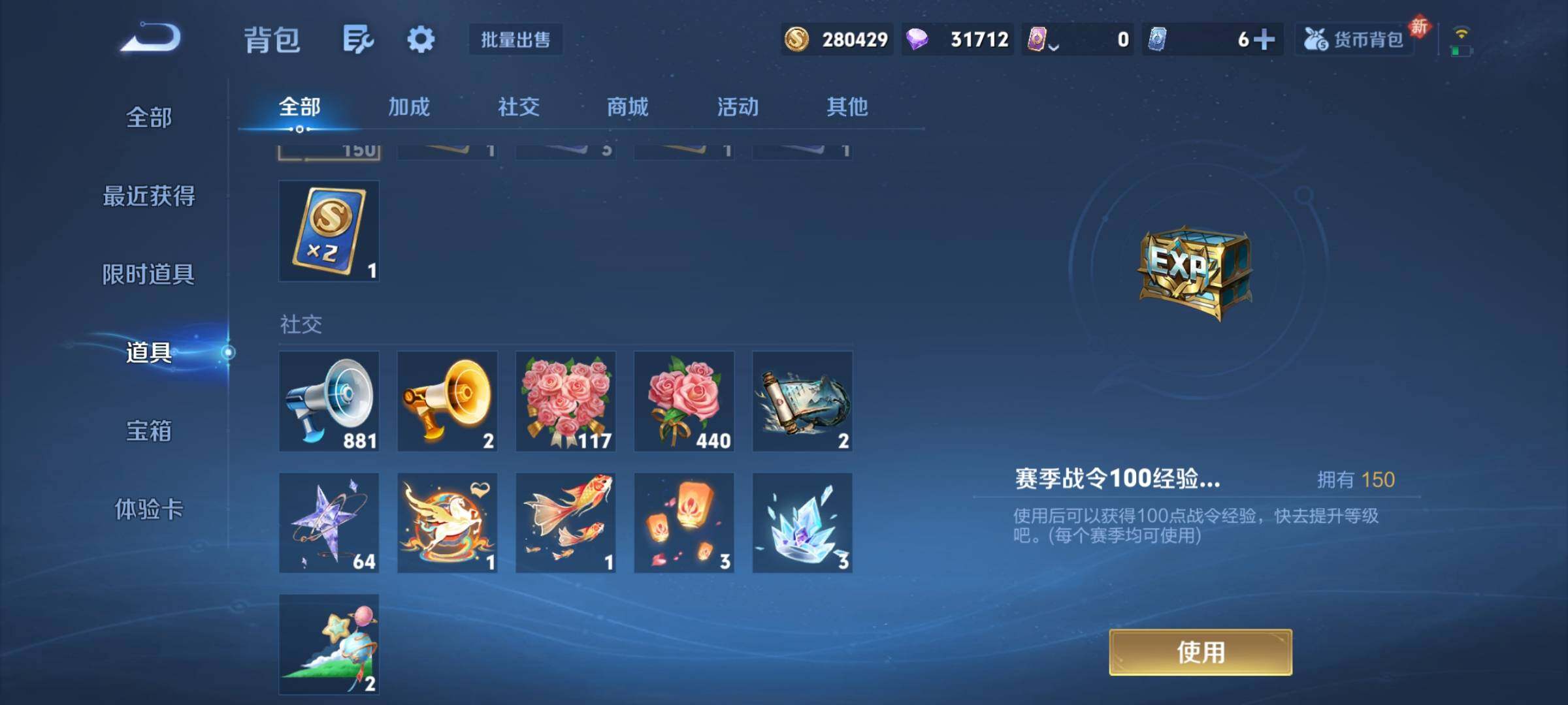 WZCMY4258218王者荣耀账号详情图13