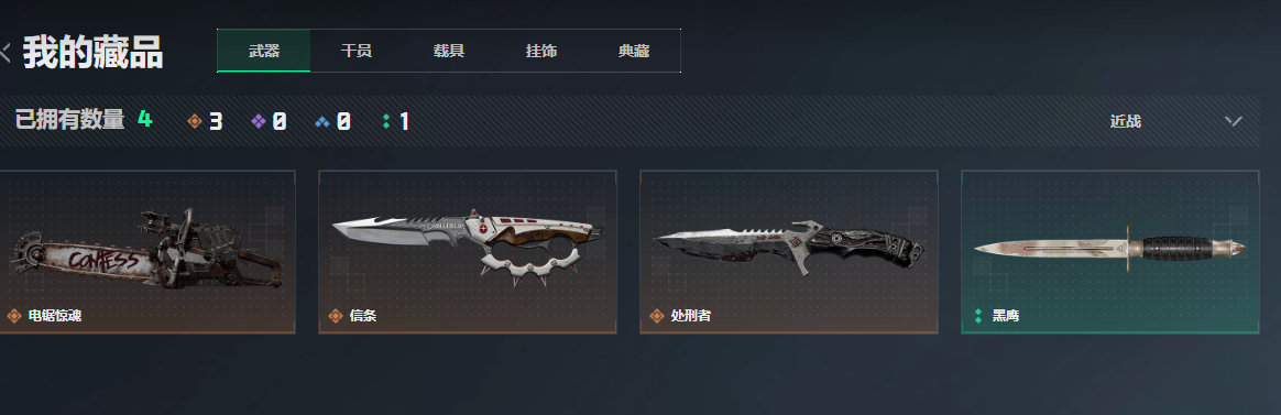 SJZQM4109092三角洲行动账号详情图12