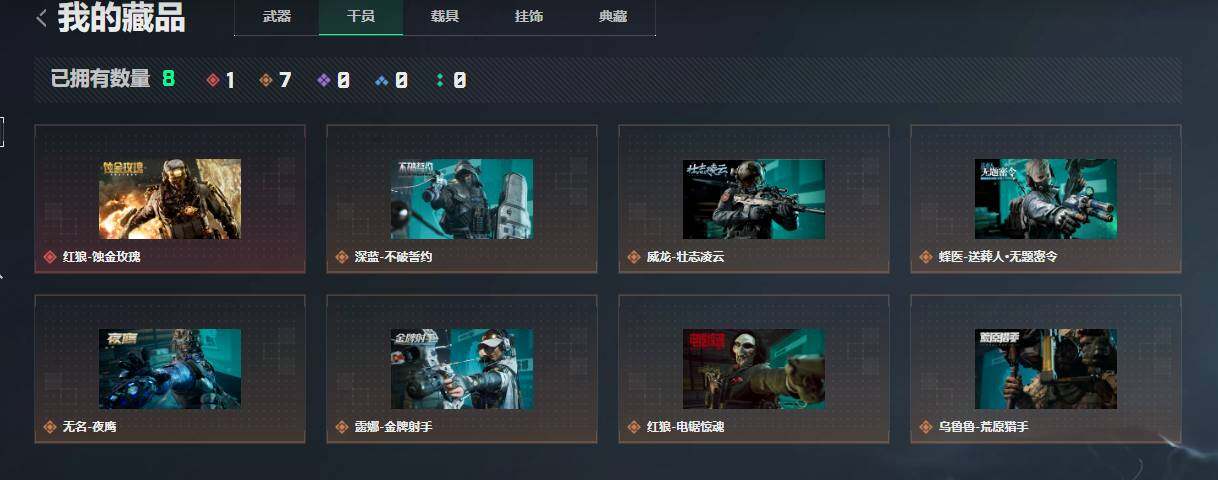 SJZQM4109092三角洲行动账号详情图13