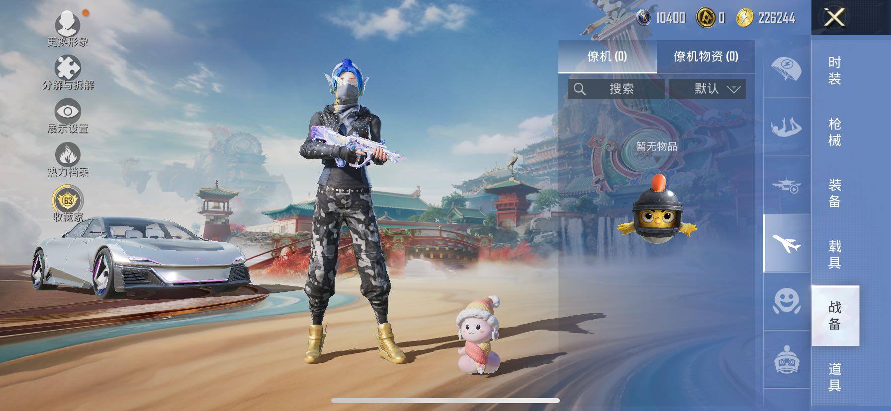 HPLE4140962和平精英账号详情图12