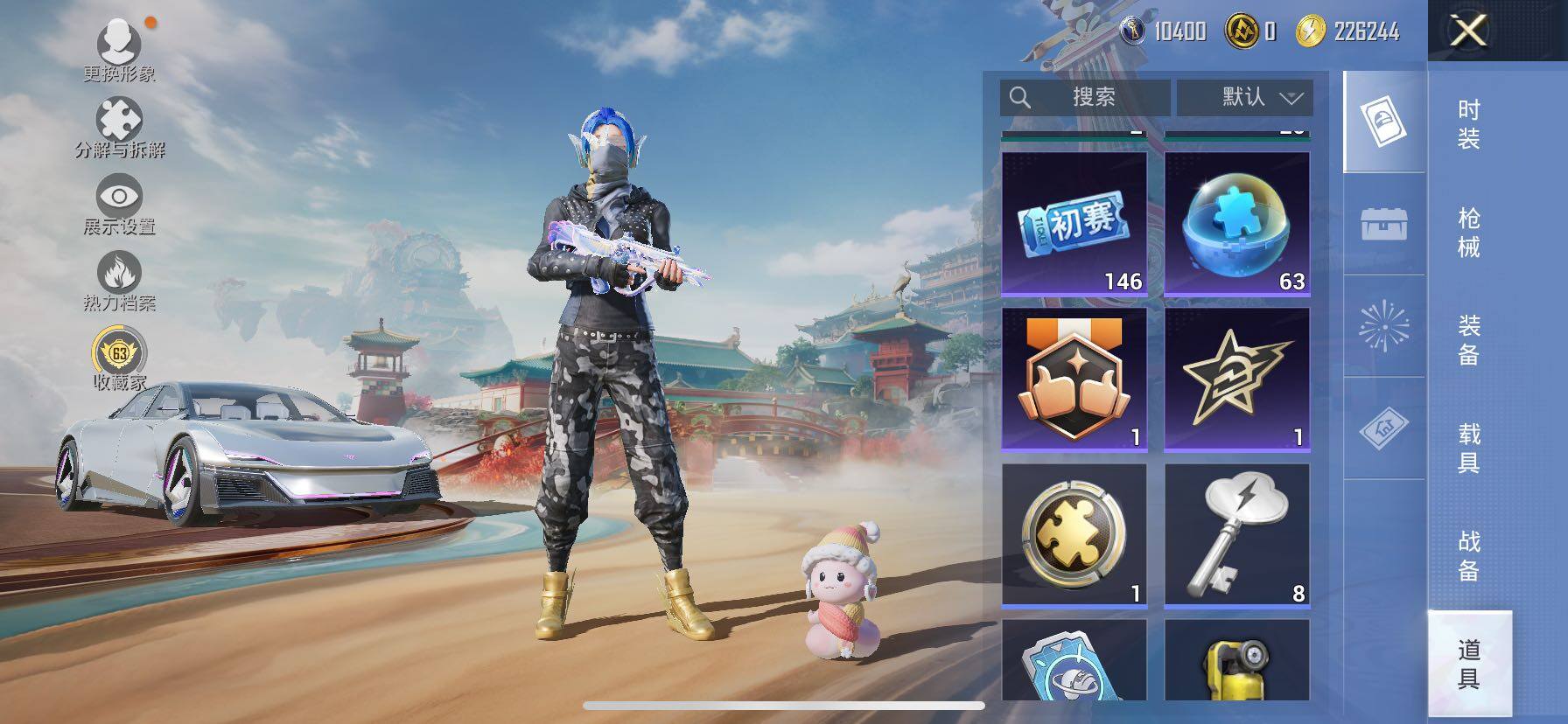 HPLE4140962和平精英账号详情图11