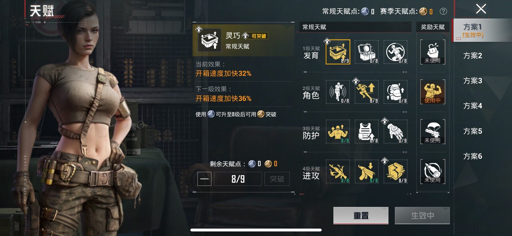 HPLE4140962和平精英账号详情图13