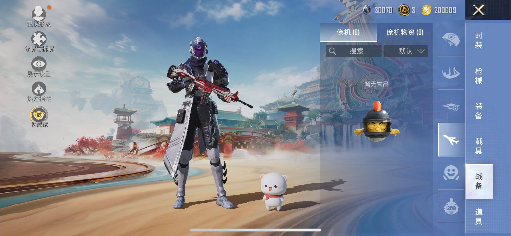 HPLE4140948和平精英账号详情图11