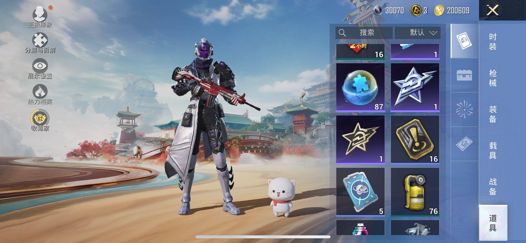 HPLE4140948和平精英账号详情图12