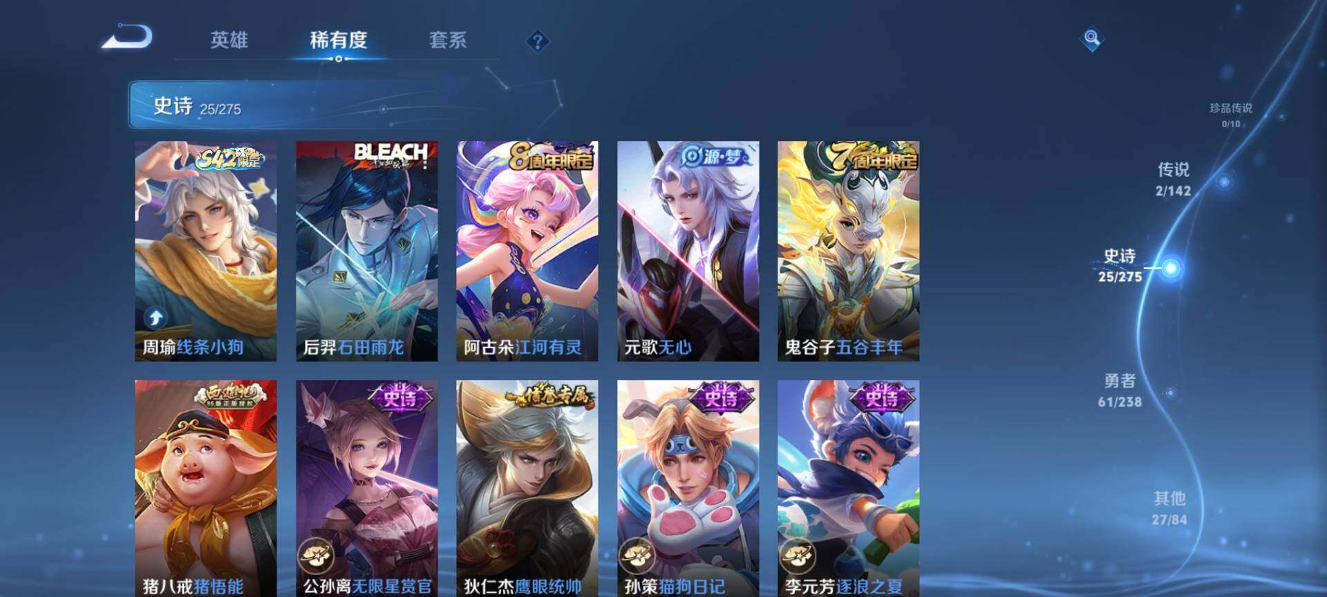 WZCMW4273947王者荣耀账号详情图5