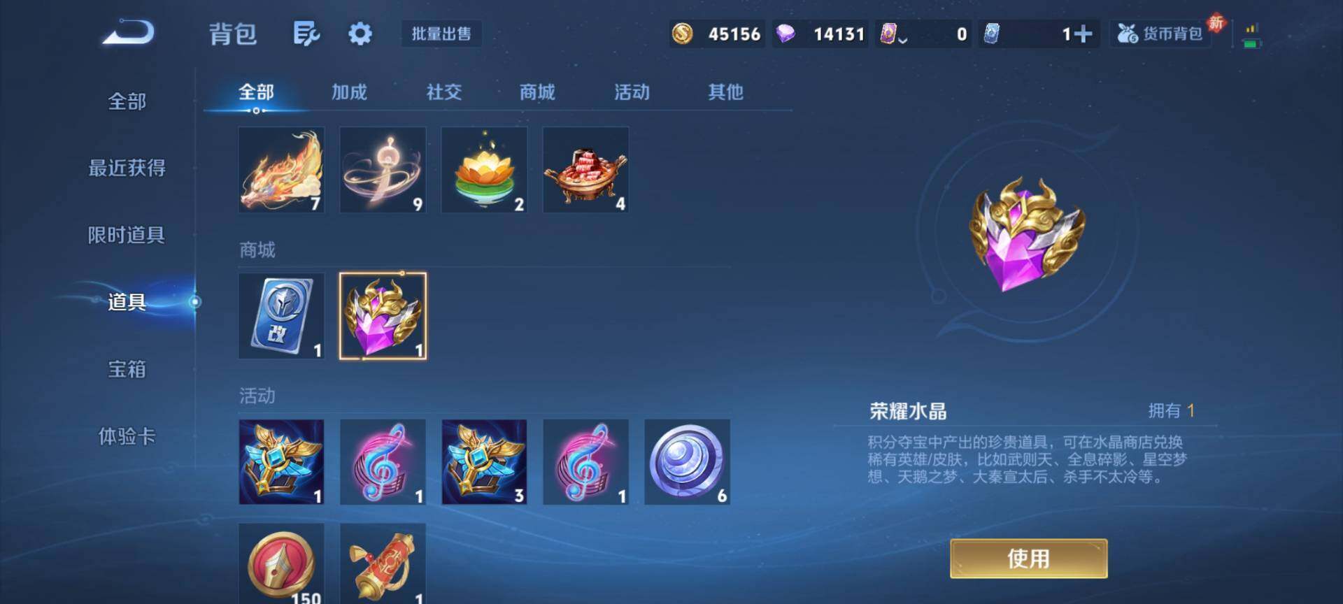 WZCMW4273947王者荣耀账号详情图7