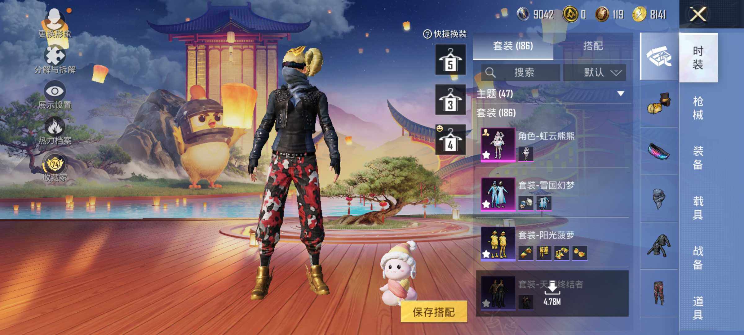 HPLE4140958和平精英账号详情图9