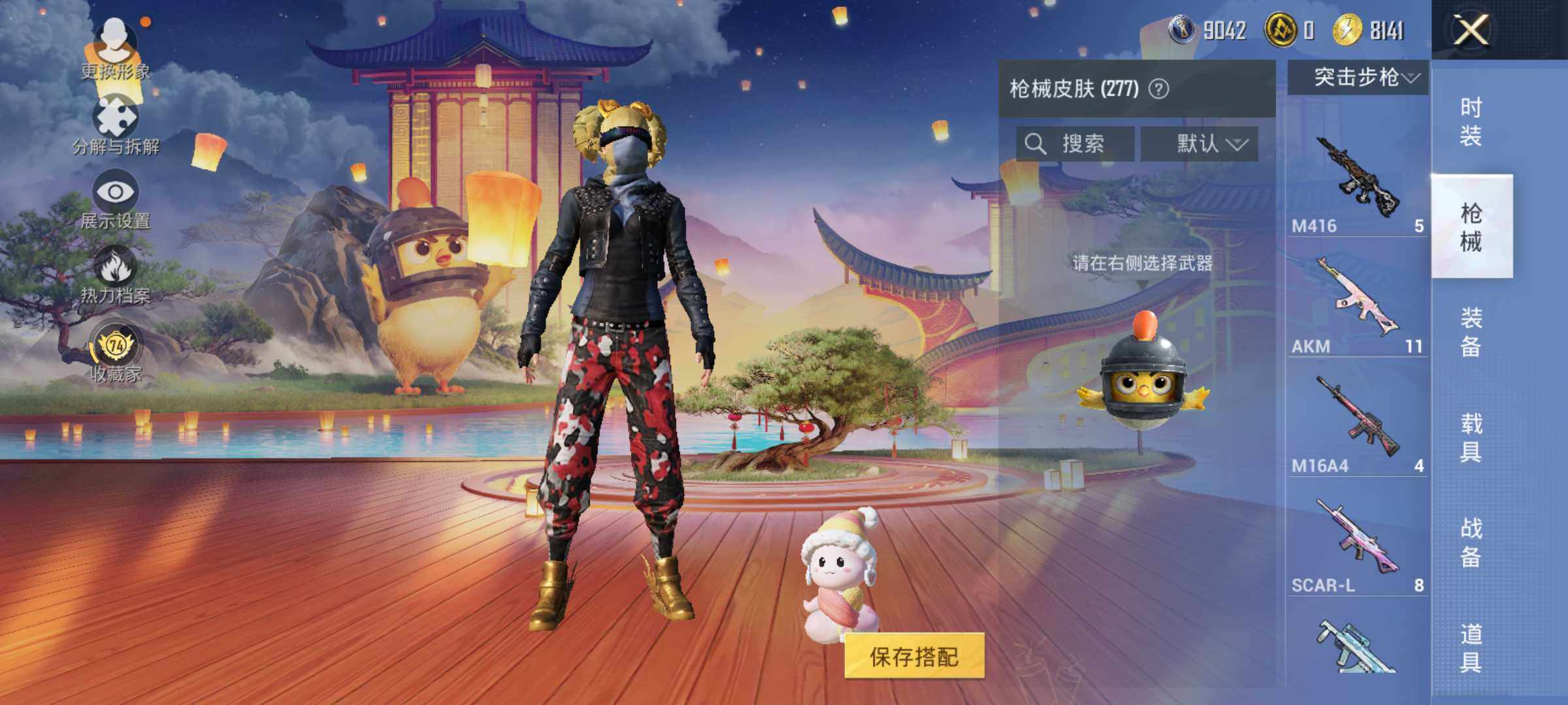 HPLE4140958和平精英账号详情图10