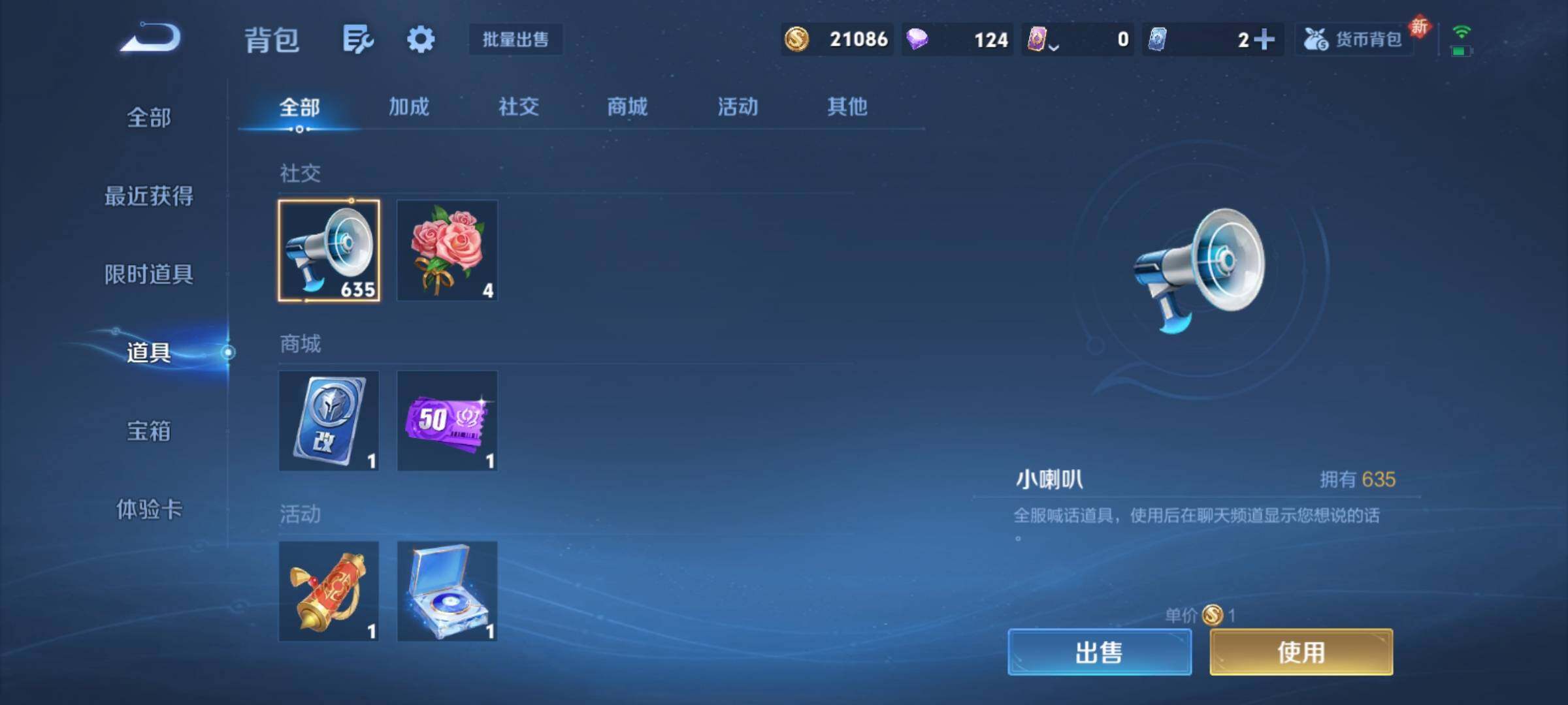 WZCMY4256681王者荣耀账号详情图13