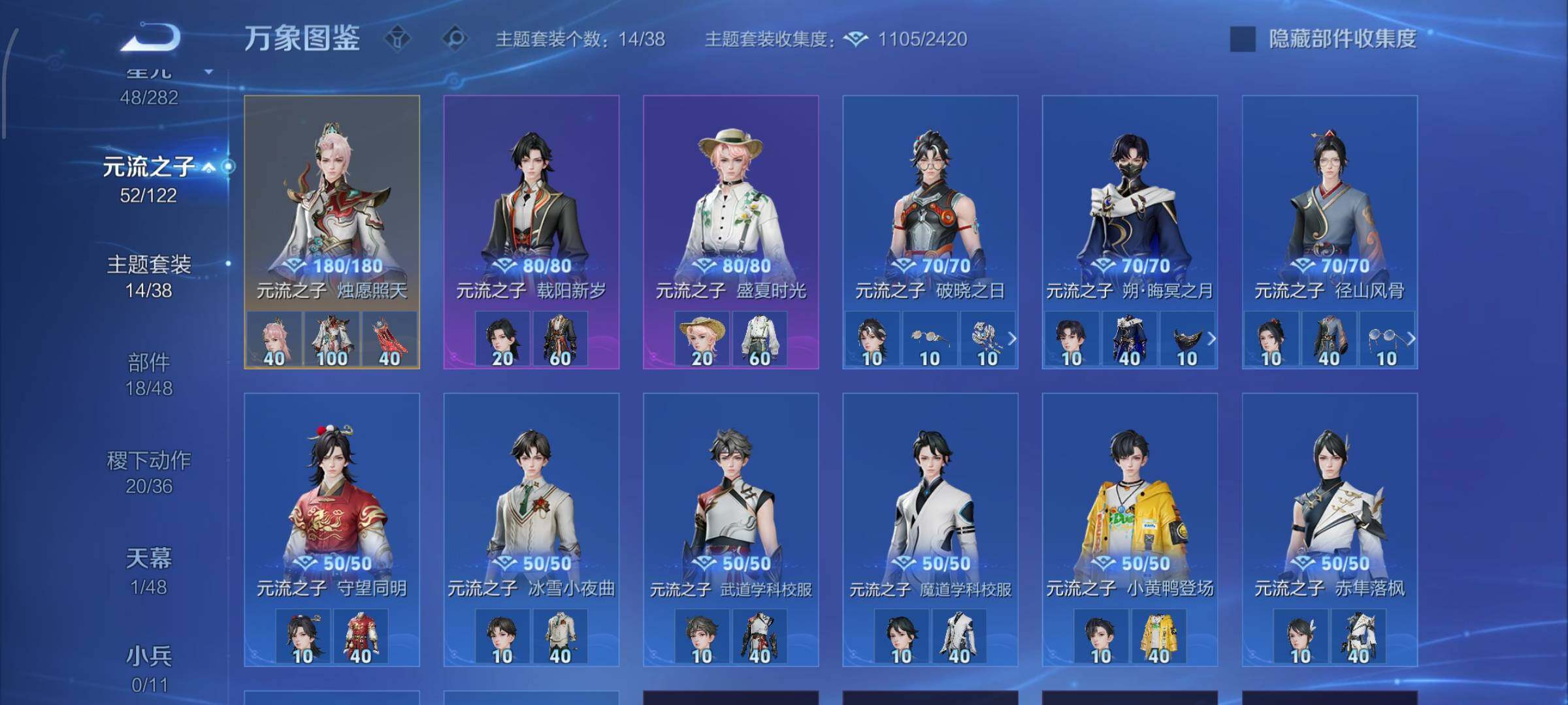 WZLX4259892王者荣耀账号详情图12 WZLX4259892王者荣耀账号详情图12