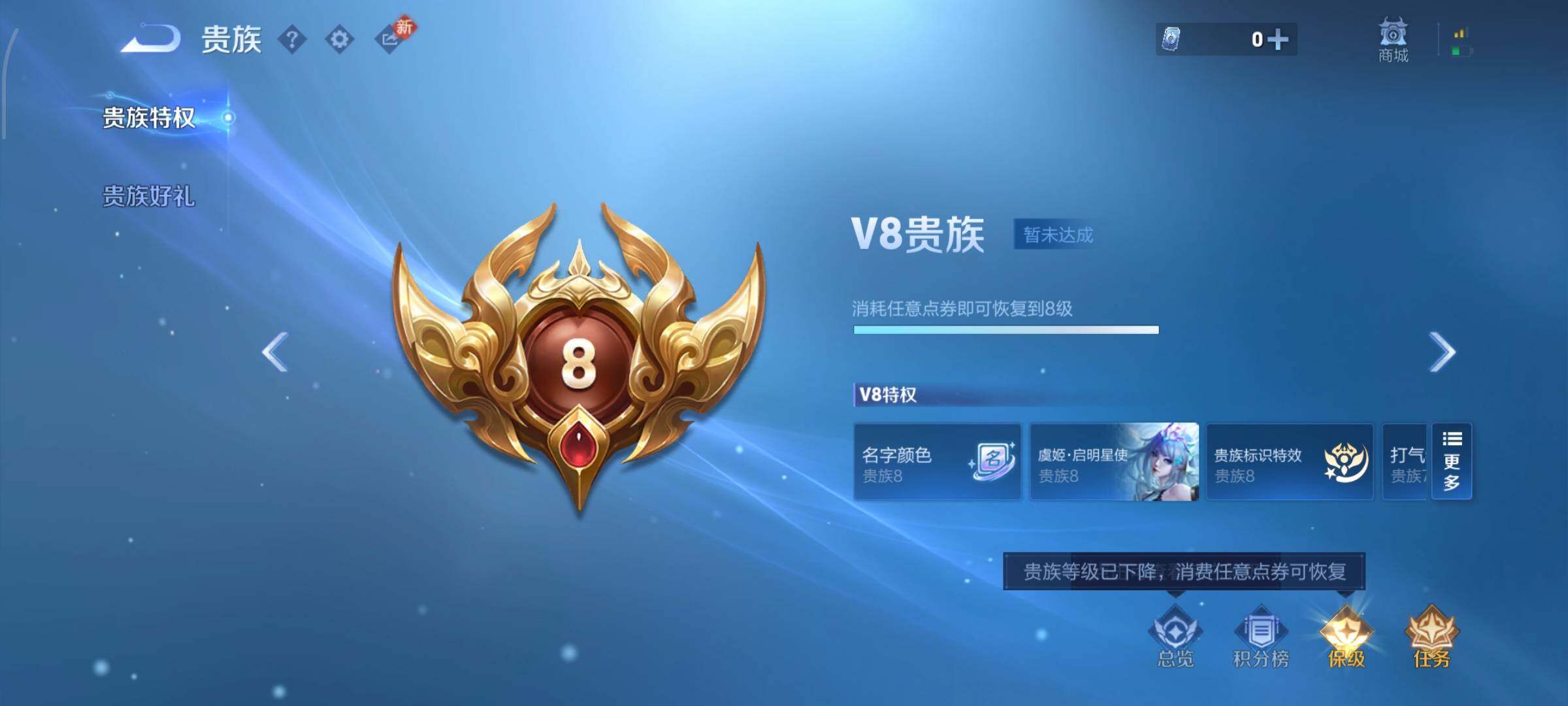 WZLX4259892王者荣耀账号详情图19 WZLX4259892王者荣耀账号详情图19