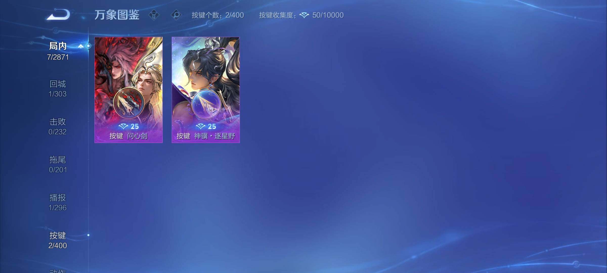 WZCMY4258230王者荣耀账号详情图7 WZCMY4258230王者荣耀账号详情图7