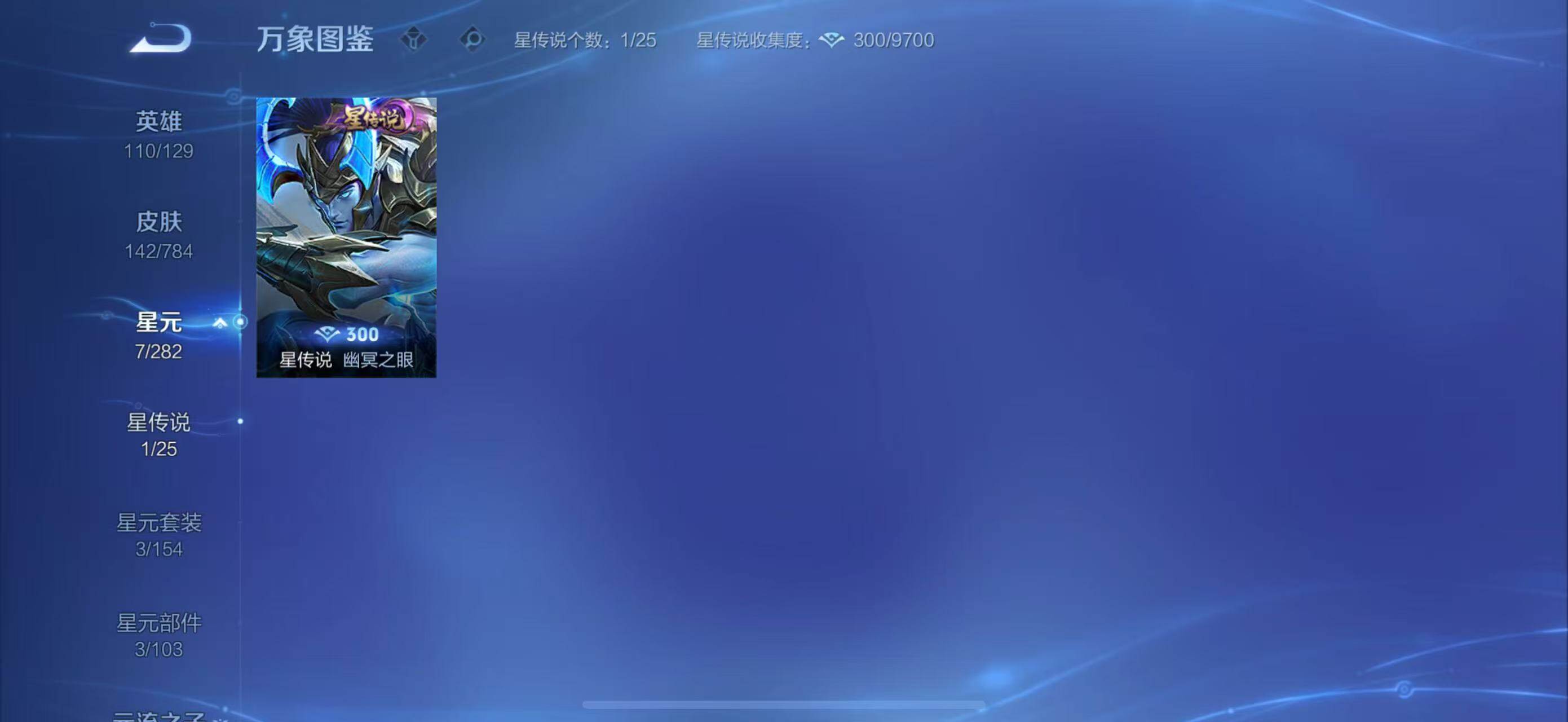 WZCMY4256691王者荣耀账号详情图11