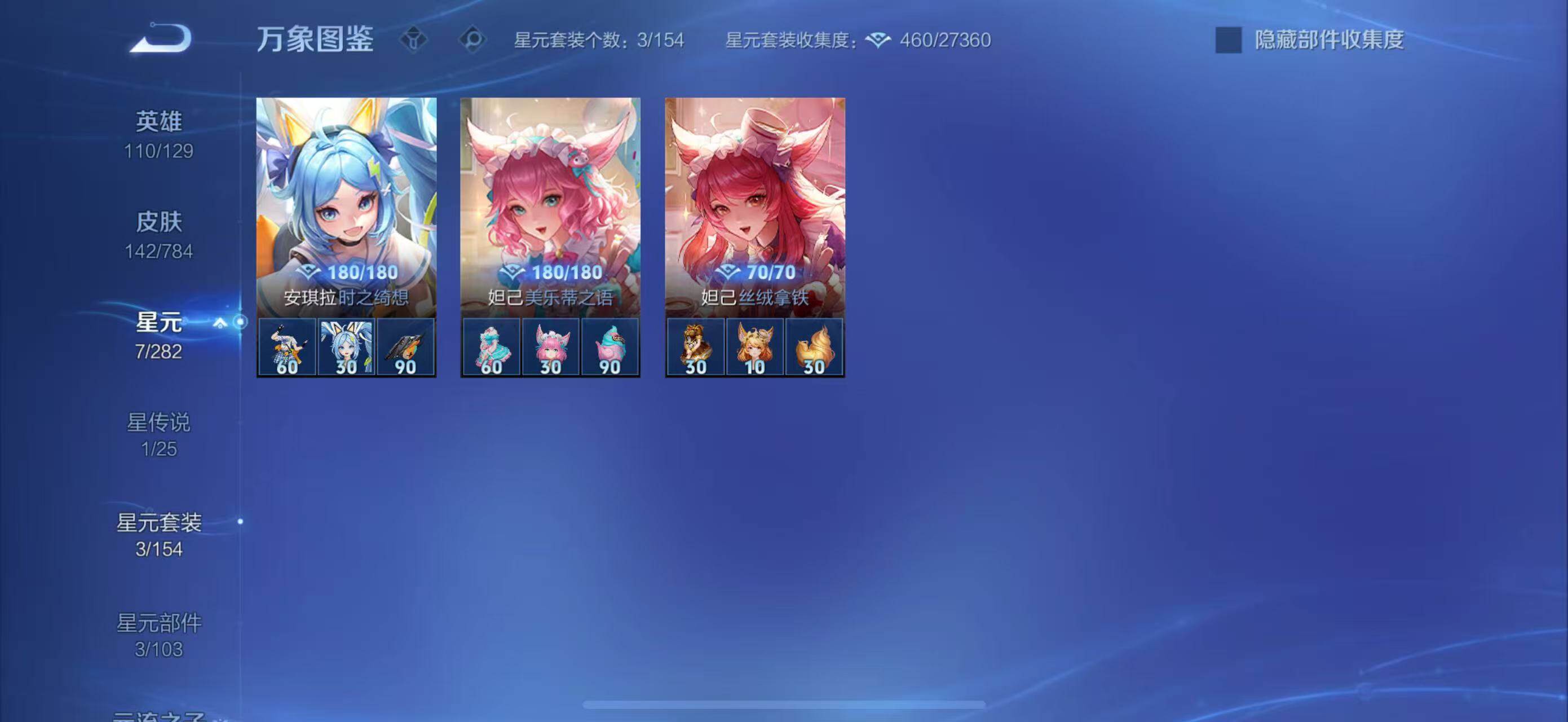 WZCMY4256691王者荣耀账号详情图12