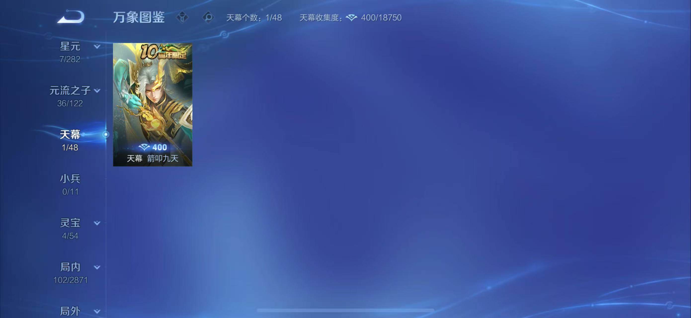 WZCMY4256691王者荣耀账号详情图13