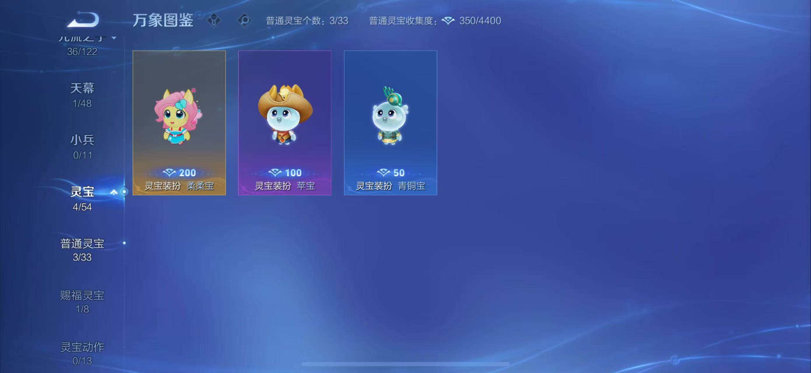 WZCMY4256691王者荣耀账号详情图14