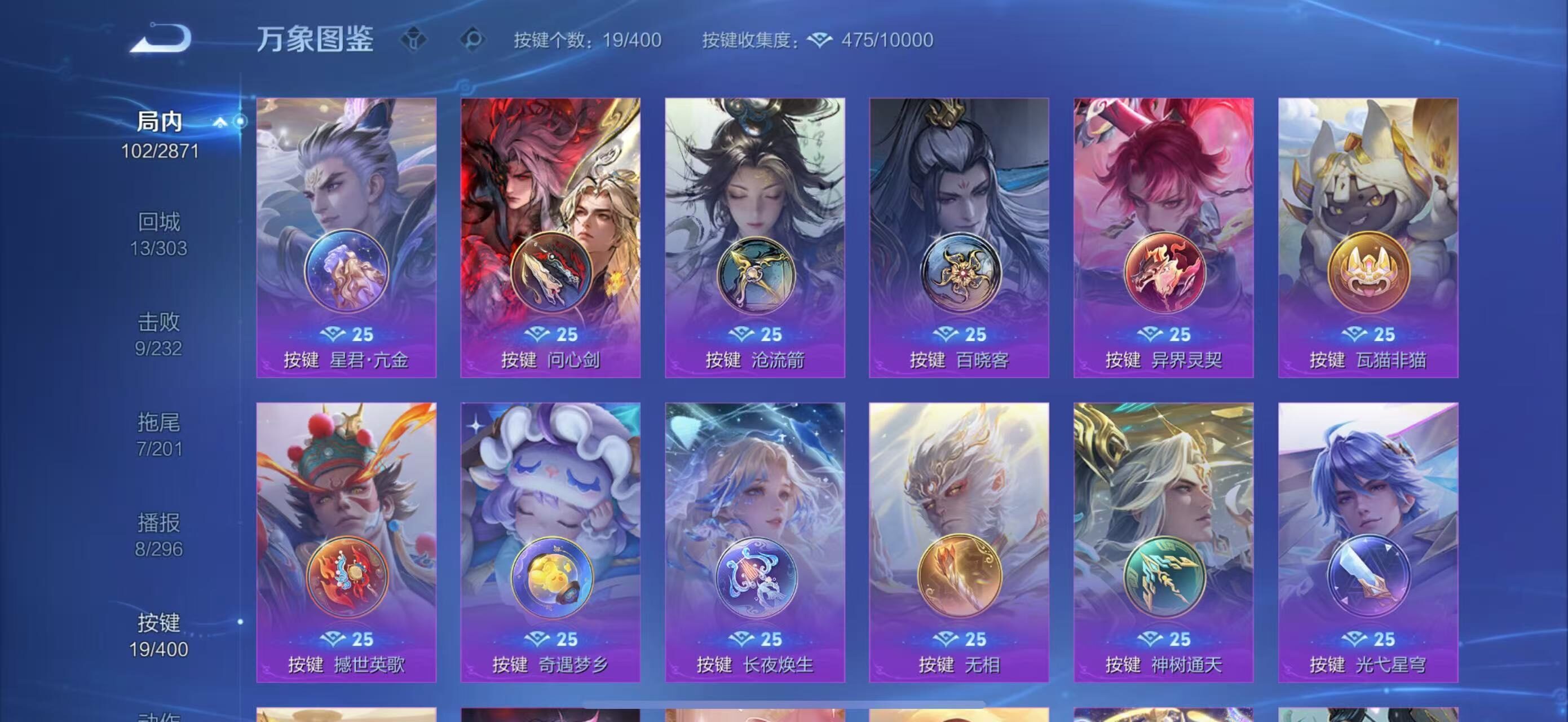 WZCMY4256691王者荣耀账号详情图15