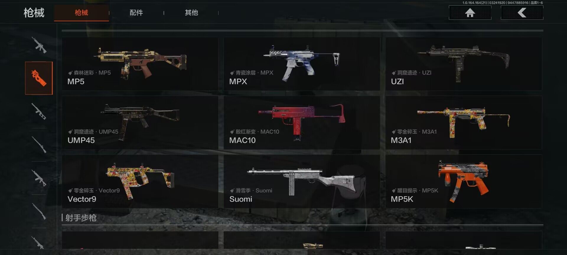 AQEY416364暗区突围账号详情图9