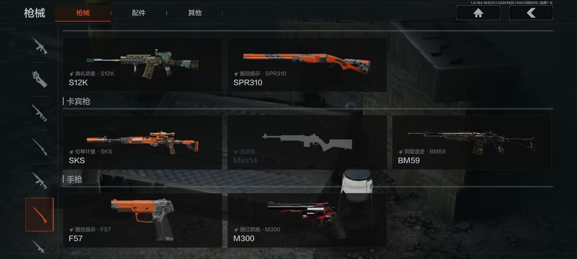 AQEY416364暗区突围账号详情图12