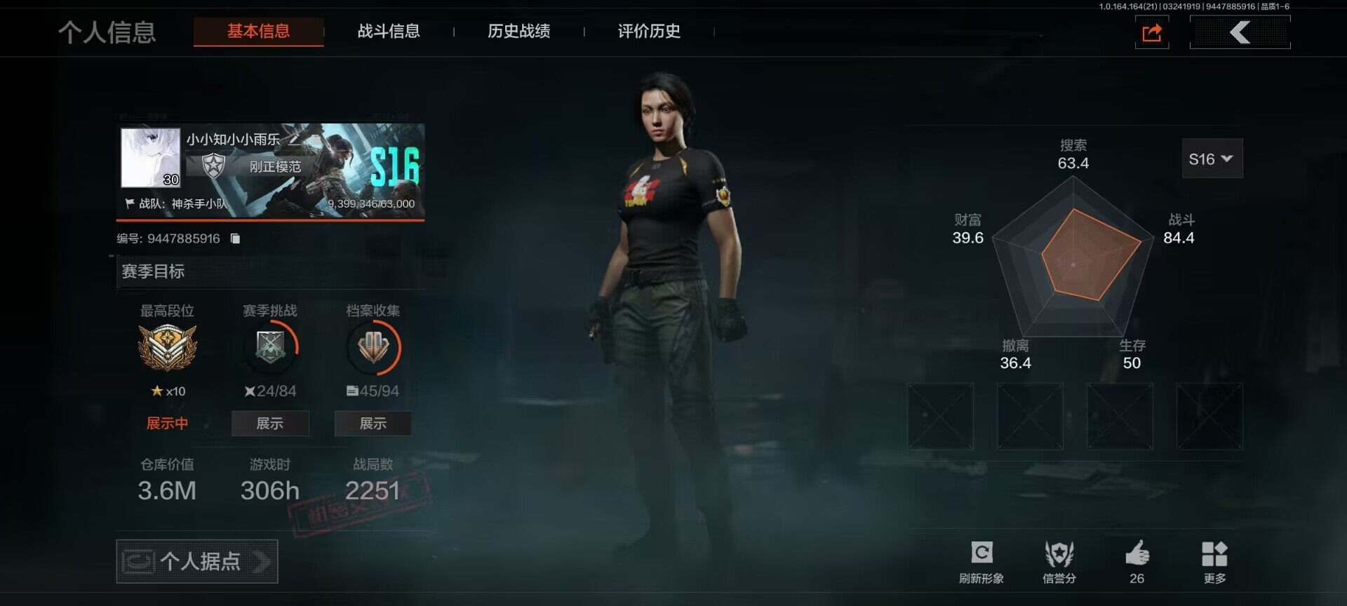 暗区突围账号安卓QQ【AQQH936】等级：30/段位：暗区传说/仓库价值(百万)：3.6/柯恩币：76533/下弦月/镀火熔金H416